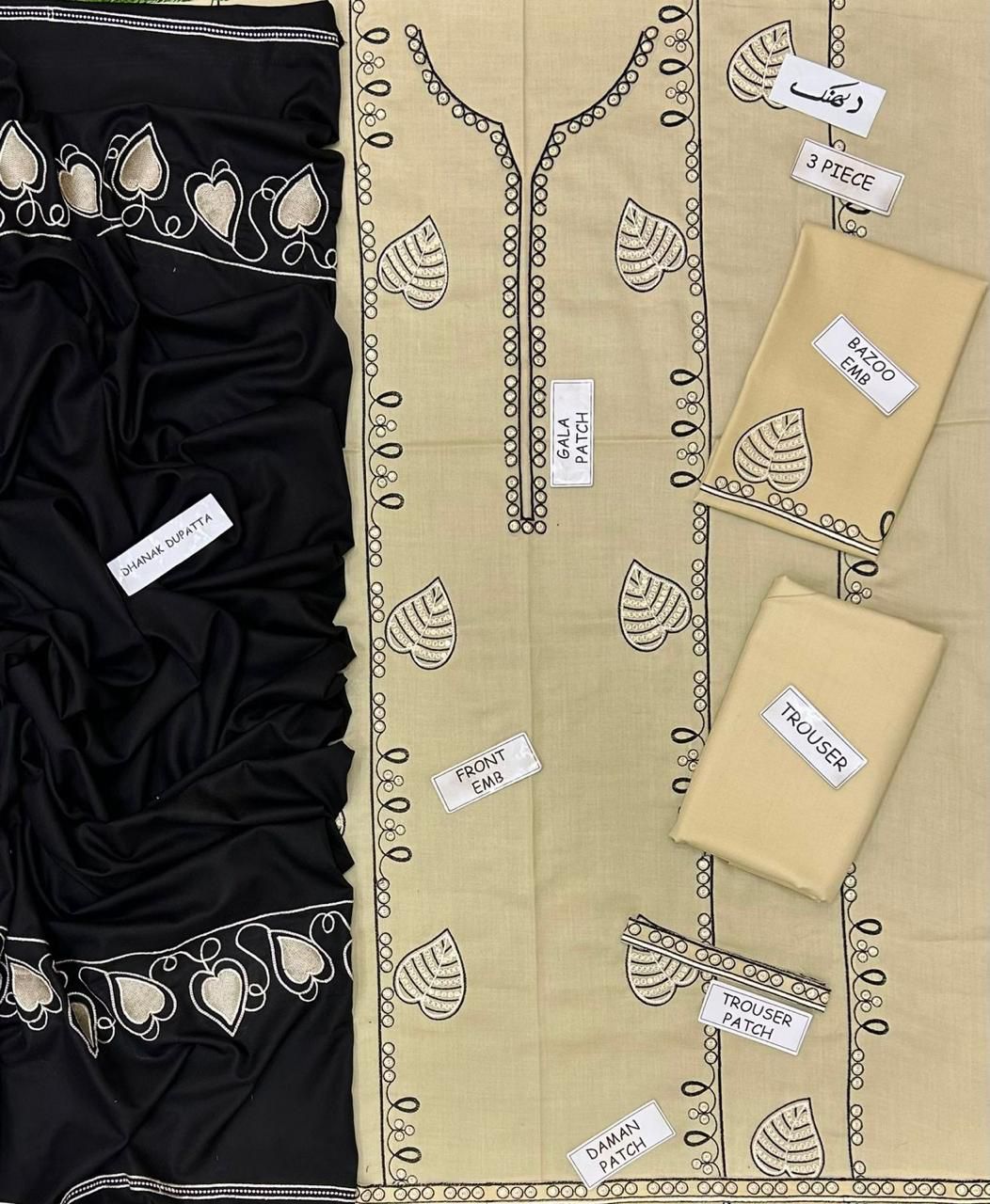 Jazmin Dhanak Embroidered 3 Piece | JZ105 | Trendy Outfits - Anu Jee.